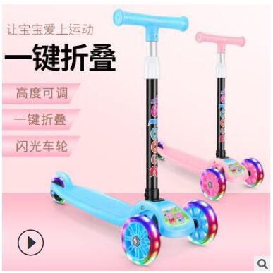 Xe Scooter Cao Cấp Cho Bé 2-8 Tuổi 3 Bánh Có Đèn LED Gấp Gọn Bền Đẹp, Khi Chạy Đèn Phát Sáng