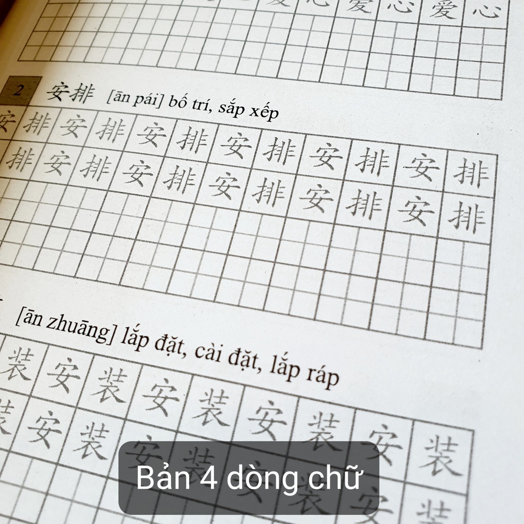 [HSK 1 - 6] Vở luyện viết t.ừ vự.ng tiếng Trung - Theo ti.êu chuẩn mới HSK mới