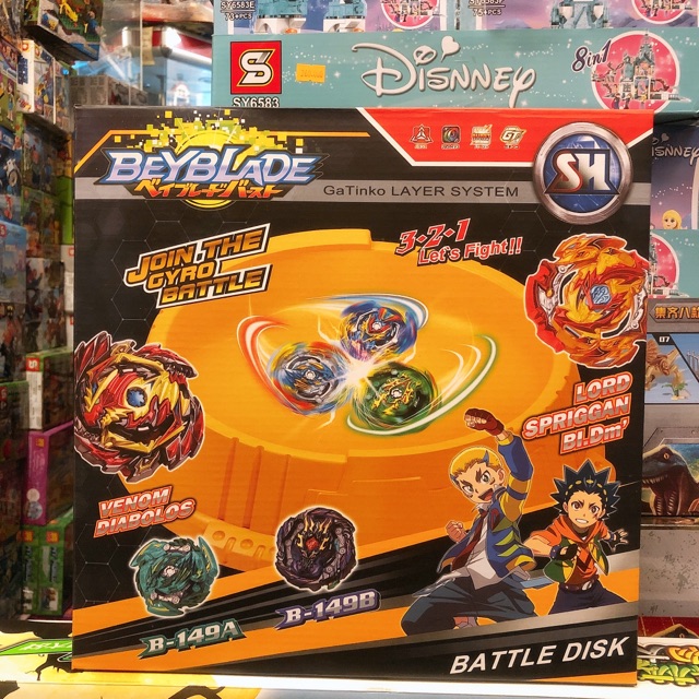 Đồ Chơi Con Quay Beyblade + Sàn đấu ( Hàng Trung Quốc )