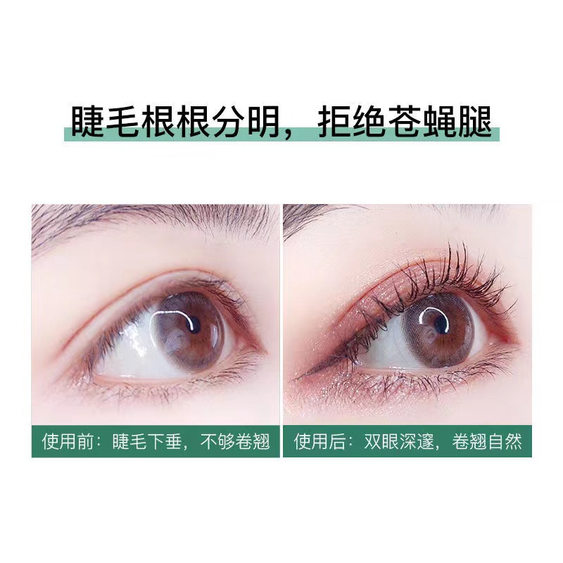 Mascara Chuốt Mi Cong Dày Lâu Trôi Không Thấm Nước Màu Đen Họa Tiết Hoa Cúc Nhỏ