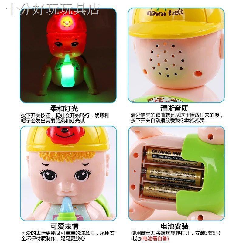 em bé leo núi điện cho bé nghe nhạc Crawling Doll 0-1-2 tuổi trẻ sơ sinh học leo đồ chơi 0-6-12 tháng