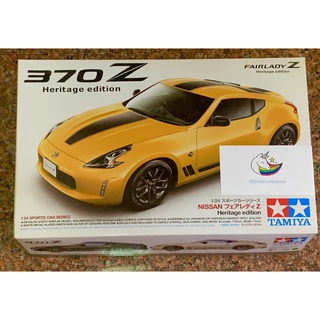Mô hình lắp ráp xe ô tô chính hãng Tamiya 1:24 Nissan Fairlady Z Heritage Edittion