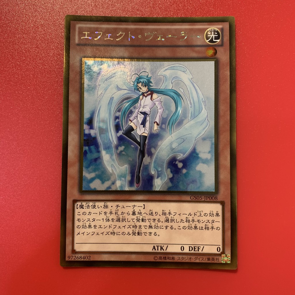 Thẻ Bài Yugioh Chính Hãng] Effect Veiler