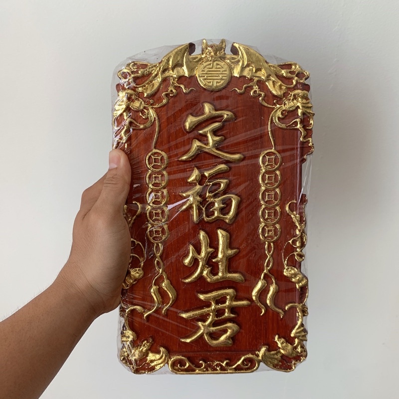 Bài Vị Ông Táo - Liễn Thờ Táo Quân Thờ Cúng Nhà Bếp