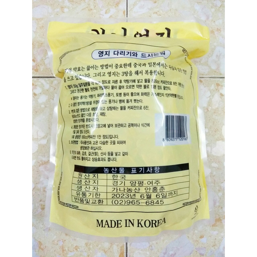 [DATE 2023] Nấm Linh Chi Thái Lát Hàn Quốc, Túi 0,5kg