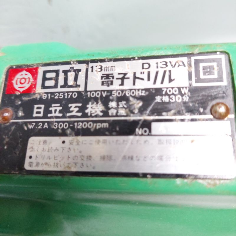 MÁY KHOAN HITACHI NHẬT ĐIỆN 100V ĐẦU 13MM 700W