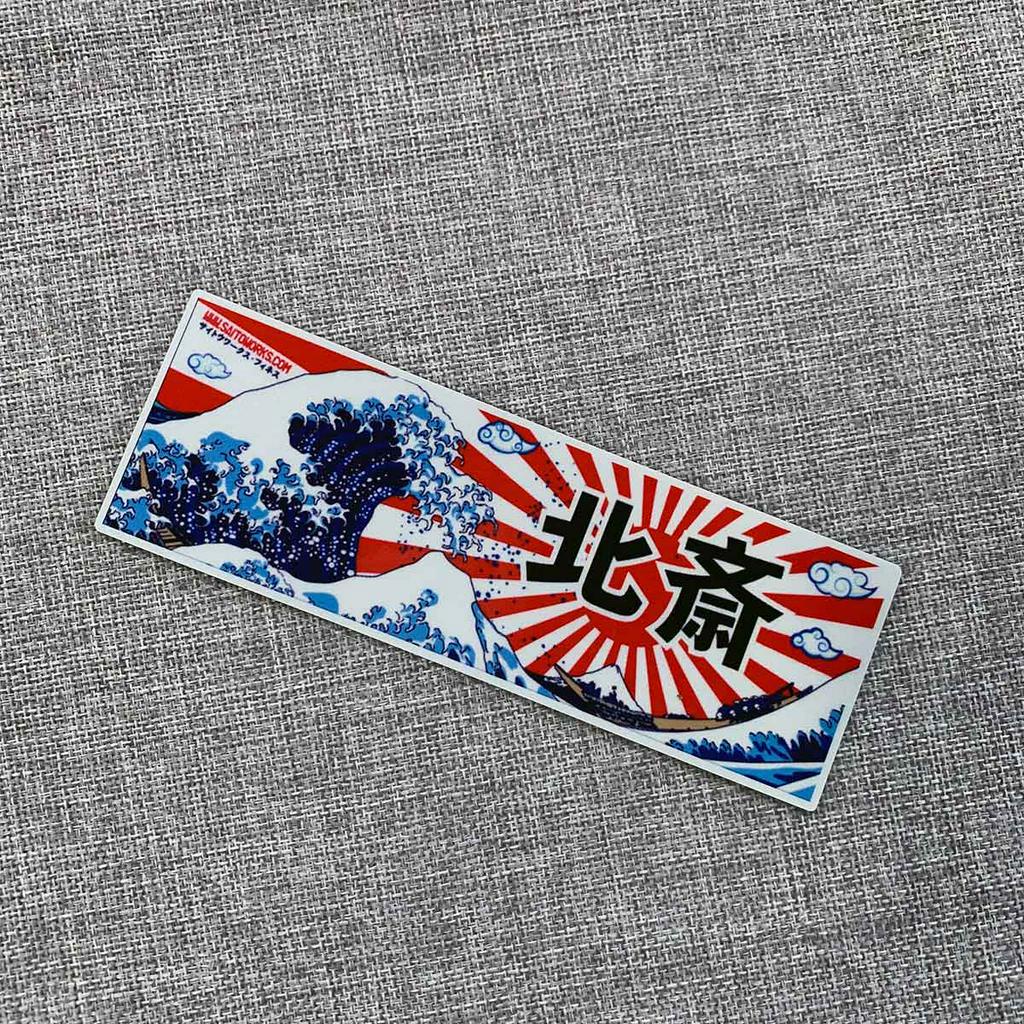 Miếng dán in họa tiết chữ Hokusaai để trang trí xe hơi