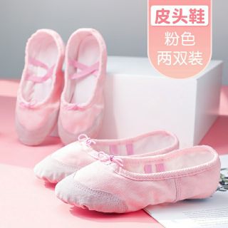 GIÀY MÚA BALLET