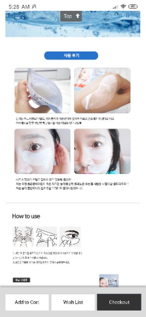 Mặt nạ mắt purederm 30 miếng