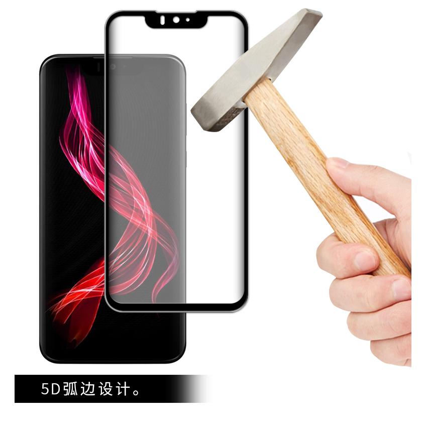 Kính Cường Lực Cho Điện Thoại Sharp Aquos Zero