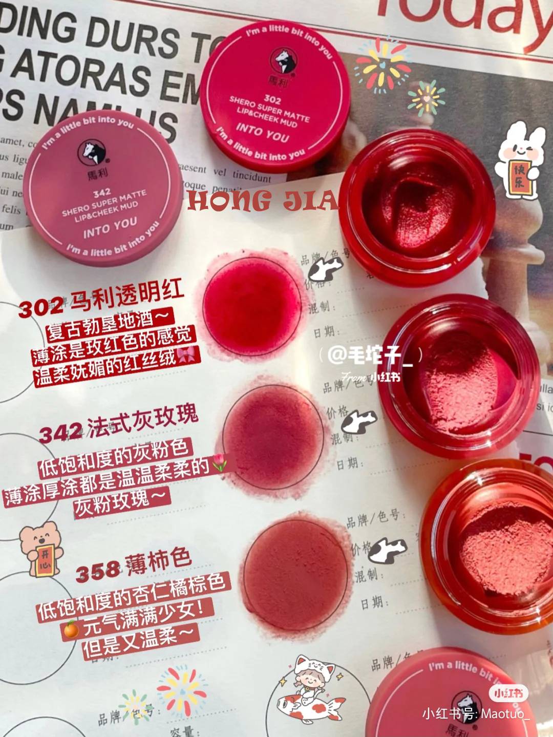 (hàng Mới Về) Son Lì Into You Horse The Joint Chi 's Mềm Mượt Như Nhung | BigBuy360 - bigbuy360.vn