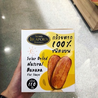 Bánh chuối thái lan