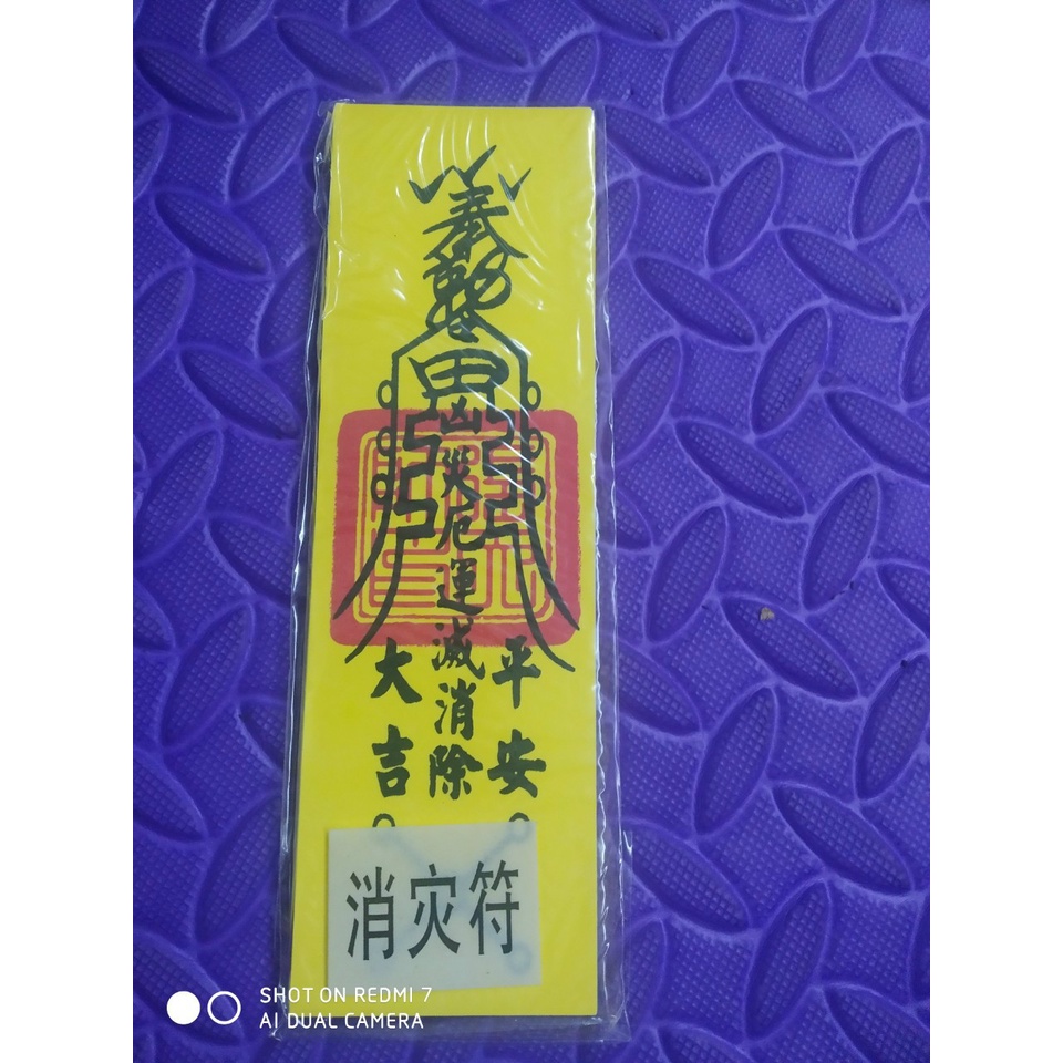 Phù vàng loại Không ép