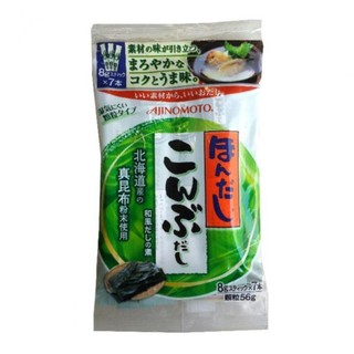 Hạt nêm rong biển Ajinomoto 56g (8gx7 gói)