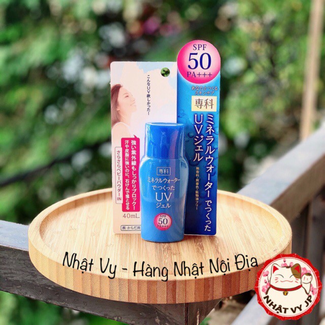 Kem Chống Nắng Shiseido Hada Senka Mineral Water UV Gel SPF50