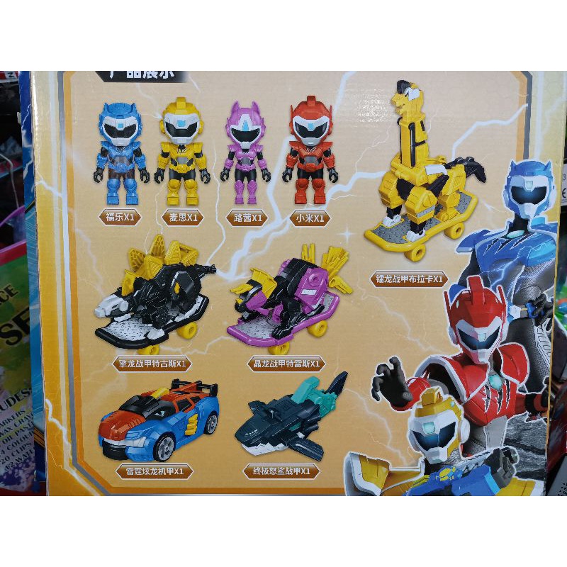 Hộp đồ chơi mô hình Biệt đội siêu nhân nhí 6205