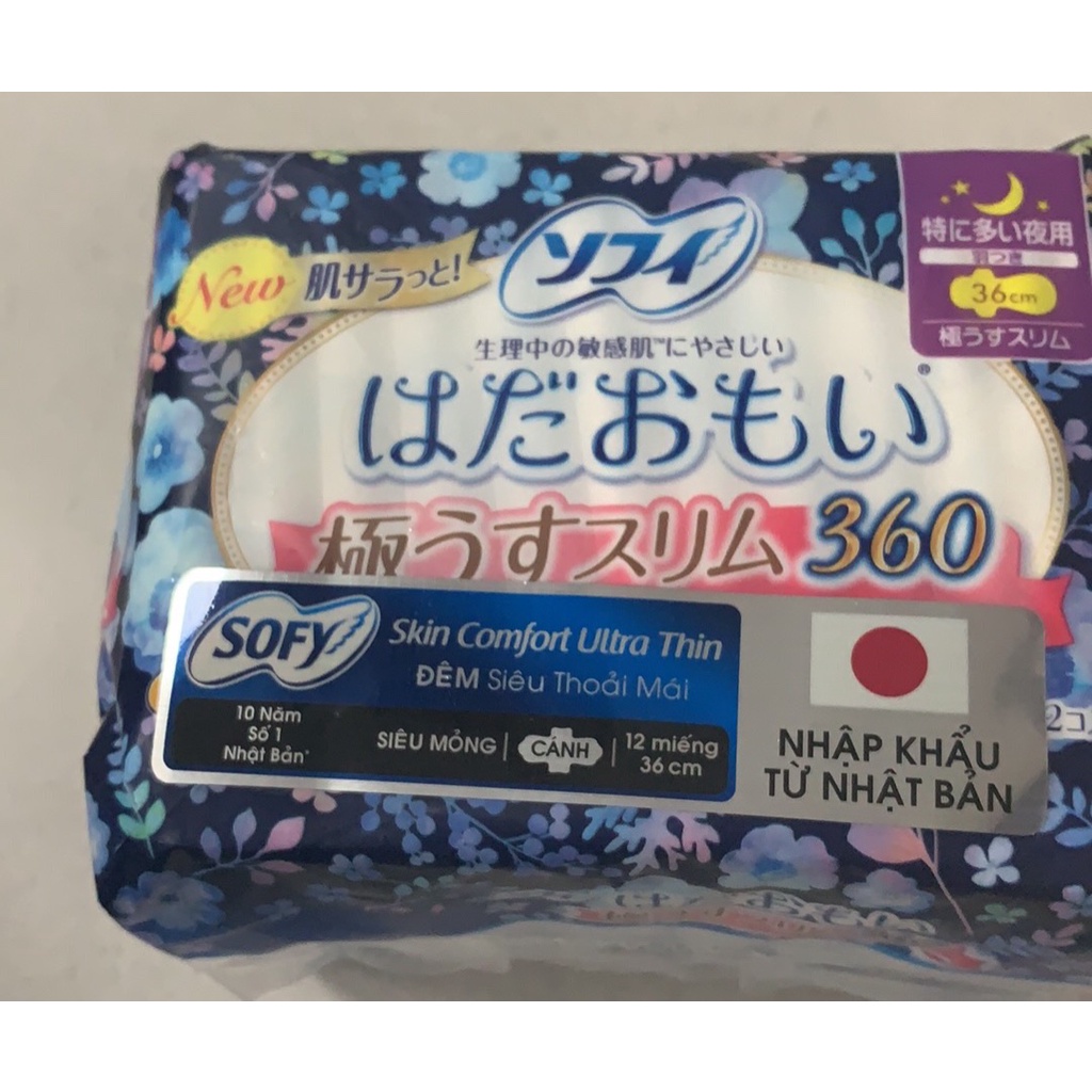 Băng vệ sinh siêu mềm mỏng Sofy Skin Comfort Ultra Thin 29cm/36cm cánh gói 15 miếng - chính hãng