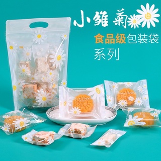 Set 10 túi zip đựng bánh , kẹo, hoa cúc trắng