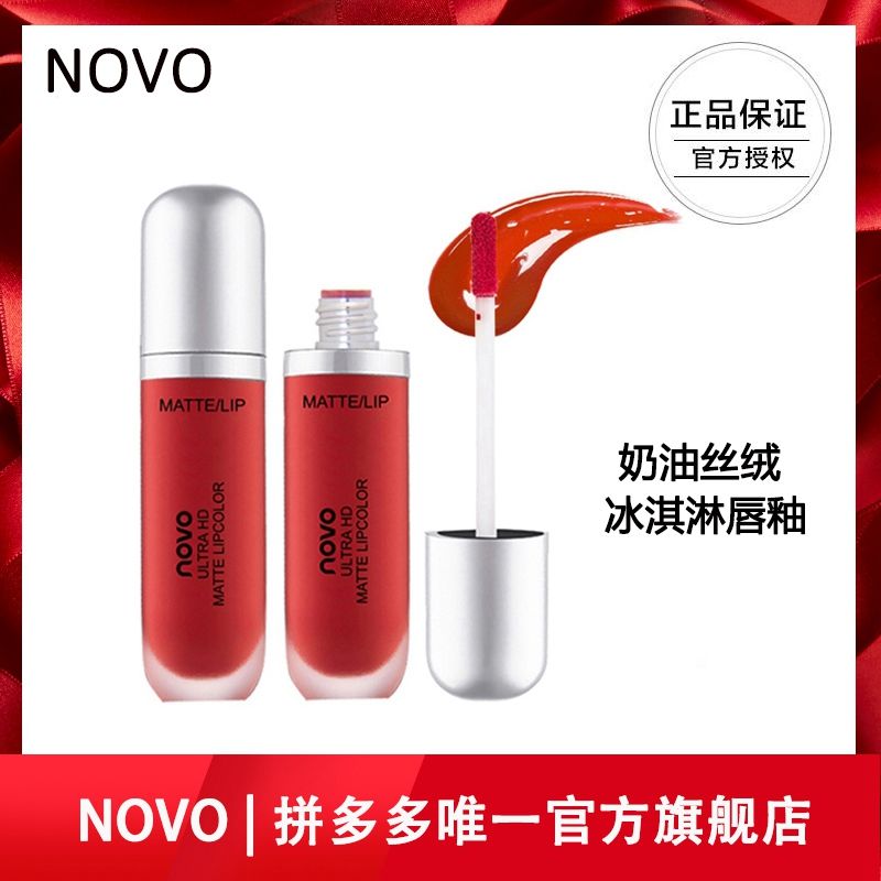(hàng Mới Về) Son Kem Lì Novo Chống Thấm Nước Dưỡng Ẩm | BigBuy360 - bigbuy360.vn