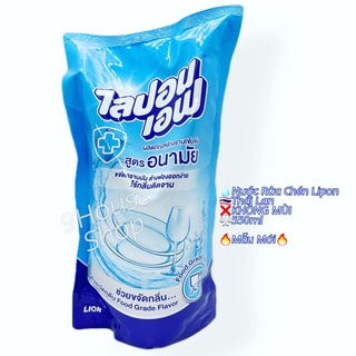 01 Túi Nước Rửa Chén Bát Không Mùi Lipon Thái Lan 550ml/túi