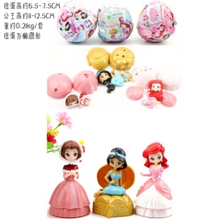 ✨✨ Set Trứng Công Chúa Disney Suprise Egg ✨✨ Có nhiều sự chọn lựa ✨✨