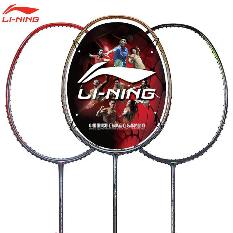 (Get Strung) LI-NING calibar 900C Badminton racket 3UG4 High elasticity Professional single shot