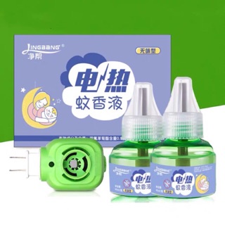Máy đuổi muỗi combo 1 máy và 3 lọ tinh dầu đuổi muỗi