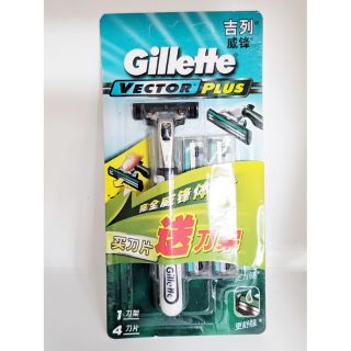 Cạo râu  Gillette vector plus (combo 1 cán + 4 lưỡi kép)