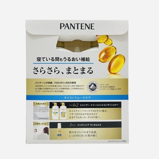 [Hàng Nhật nội địa] Dầu gội Pantene 450ml set 3