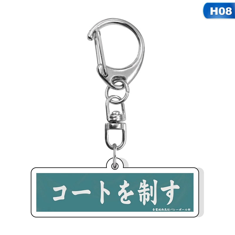 flowersqueen Móc chìa khóa in logo họa tiết hoạt hình Haikyuu