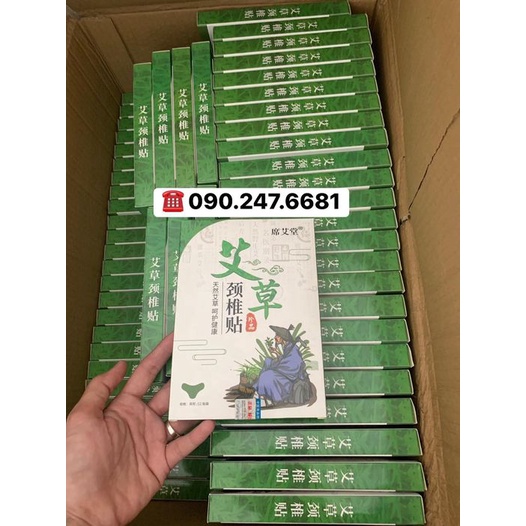 Hộp 12 Miếng Dán Ngải Cứu Vai Gáy Giảm Đau Cổ Vai Gáy, Thải Độc Hiệu Quả