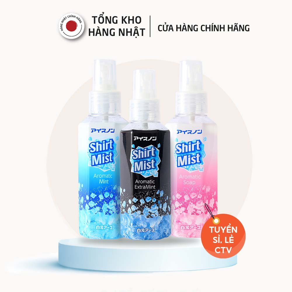 Xịt Lạnh Quần Áo Làm Mát Cơ Thể Hakugen Nhật Bản Nhiều Mùi Hương 100ml