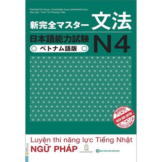Sách - Tài Liệu Luyện Thi Năng Lực Tiếng Nhật N4 – Ngữ Pháp