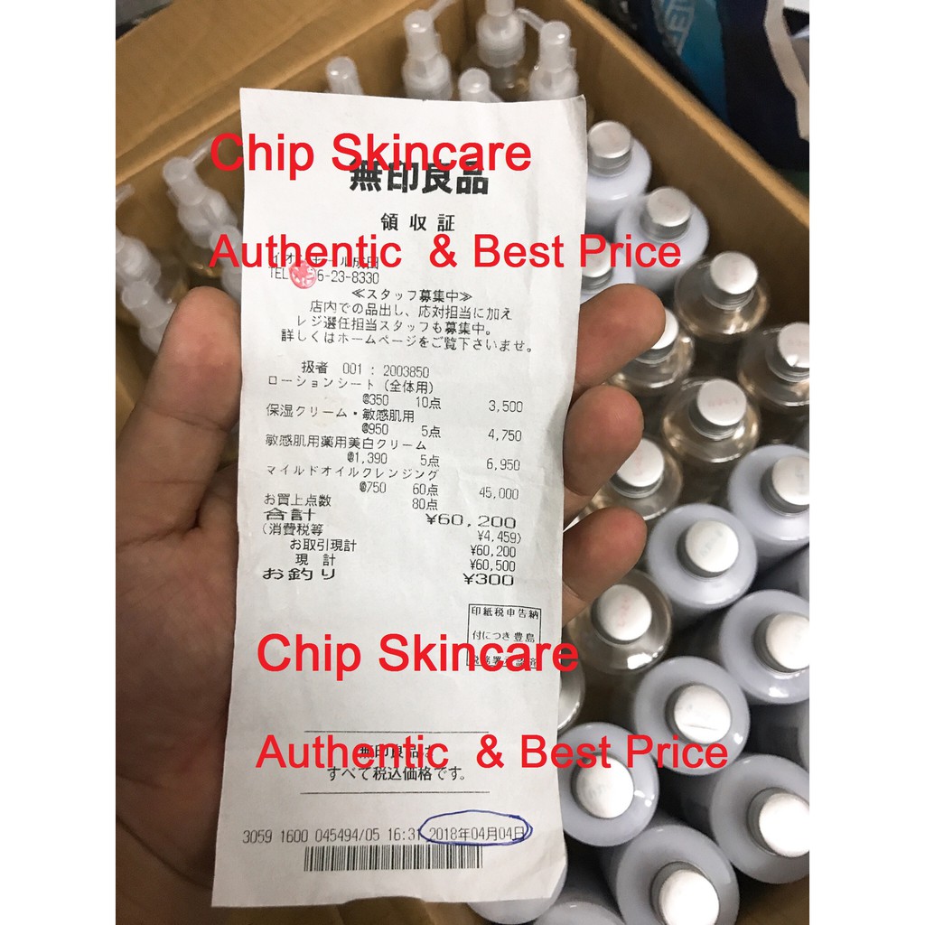 [Bill Nhật] NƯỚC HOA HỒNG MUJI NHẬT BẢN 200ML - Chip Skincare