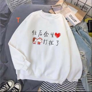 Áo chữ tàu tim 8523_trk