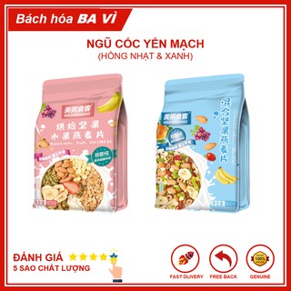 Combo 2 Gói Ngũ Cốc Yến Mạch Giảm Cân Meizhoushike Hồng Nhạt + Xanh