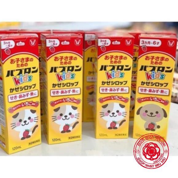 Siro ho s paburon, siro ho kid chó mèo Nhật bản