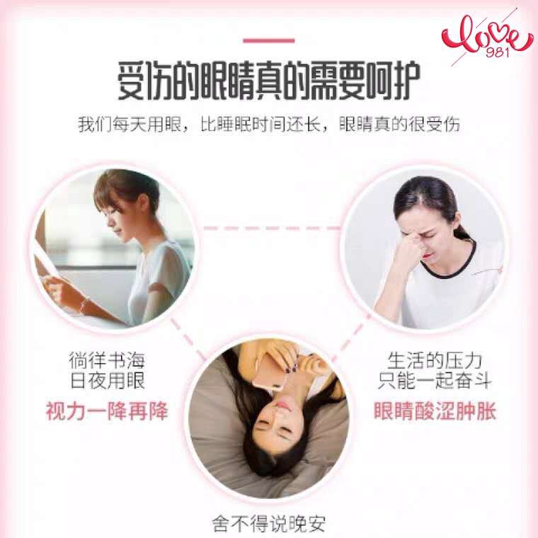 Mặt Nạ Mắt Hơi Nước Làm Ấm Và Bảo Vệ Mắt Khi Đi Ngủ | BigBuy360 - bigbuy360.vn