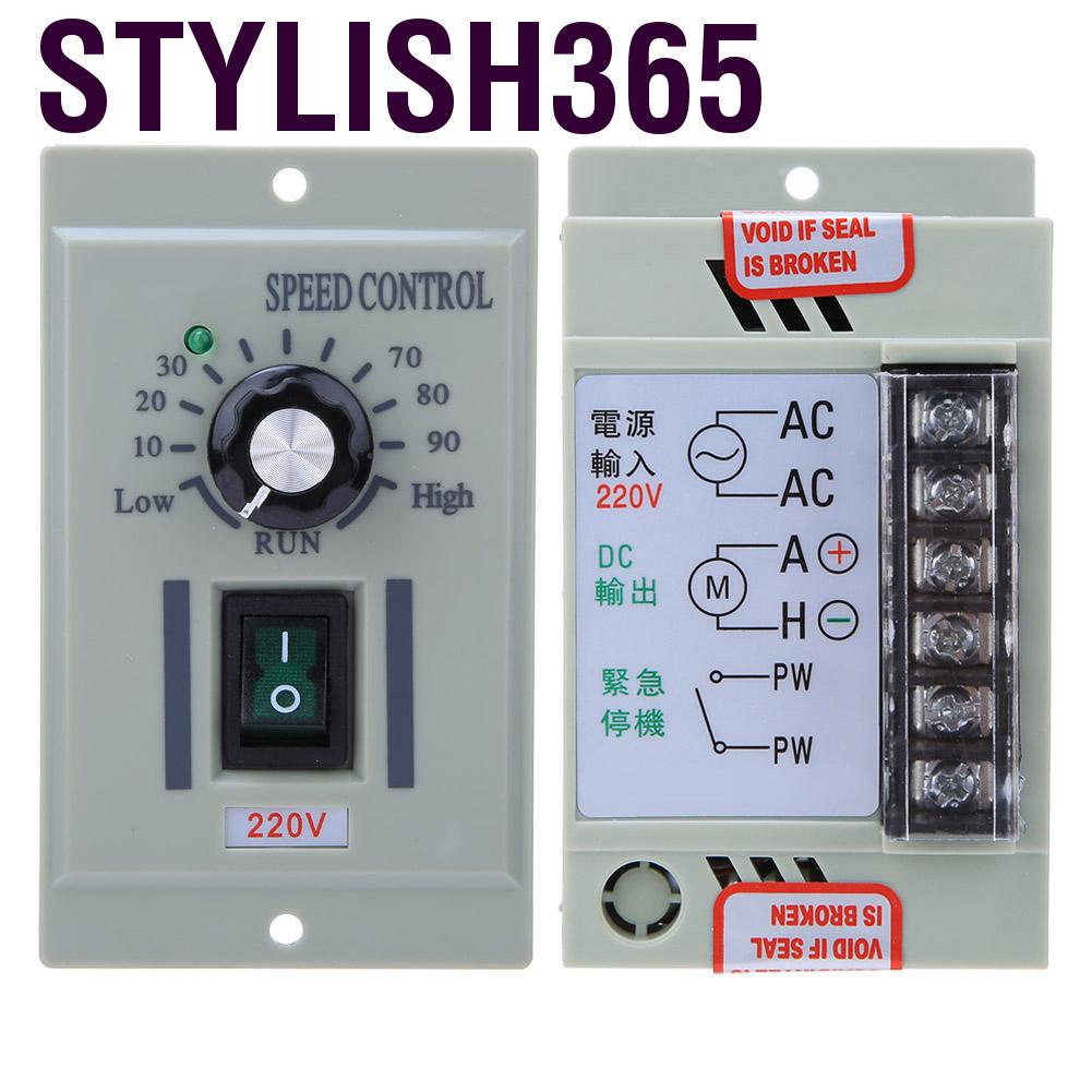 Stylish365 Motor Speed Control Controller Mini Permanent Magnetic DC Governor DC-51 220V Input