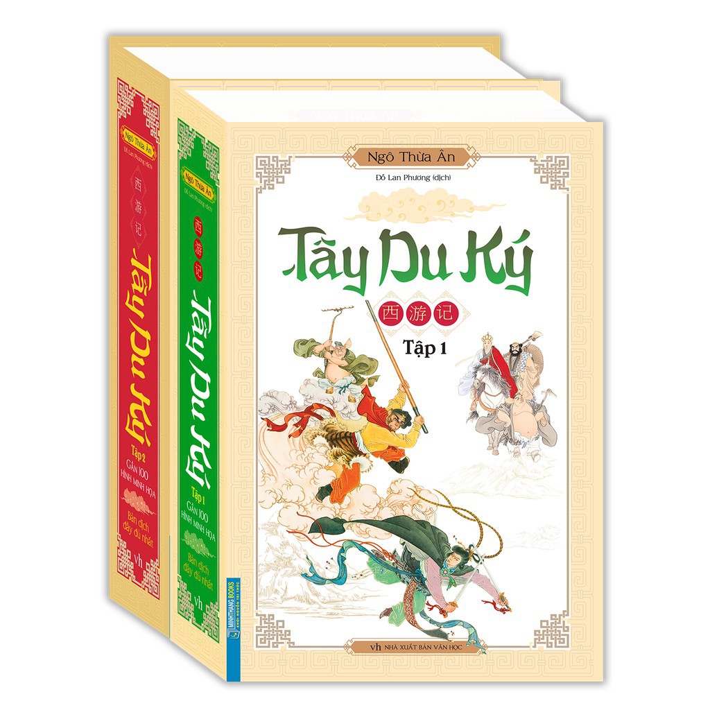 Sách - Tây du ký (gần 100 hình minh hoạ)(trọn bộ 2 tập)