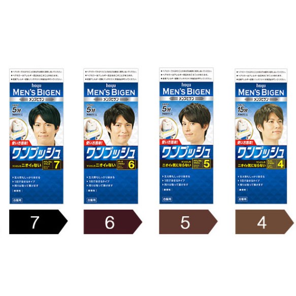 thuốc nhuộm tóc nam Nhật bản - Bigen màu 5,6,7