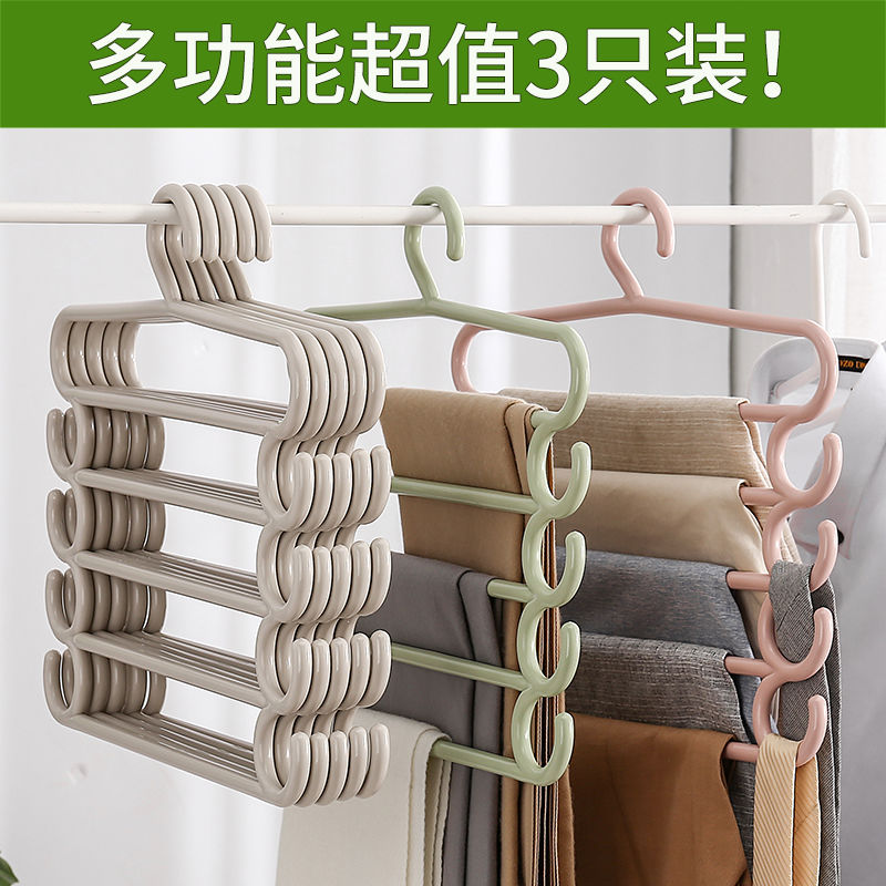 [2 Cái] Quần giá đỡ quần cắt nhiều lớp tủ quần áo treo quần đa chức năng lưu trữ quần áo giá hộ gia đình lưu trữ móc vật