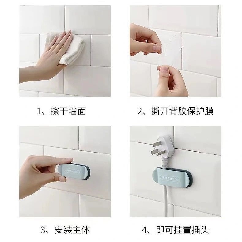 Kẹp dán tường treo phích cắm điện đa năng không cần khoan tiện lợi