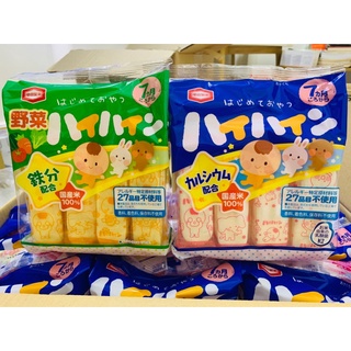 Bánh Gạo Tươi Haihain, Ganbare Nhật Bản 53g
