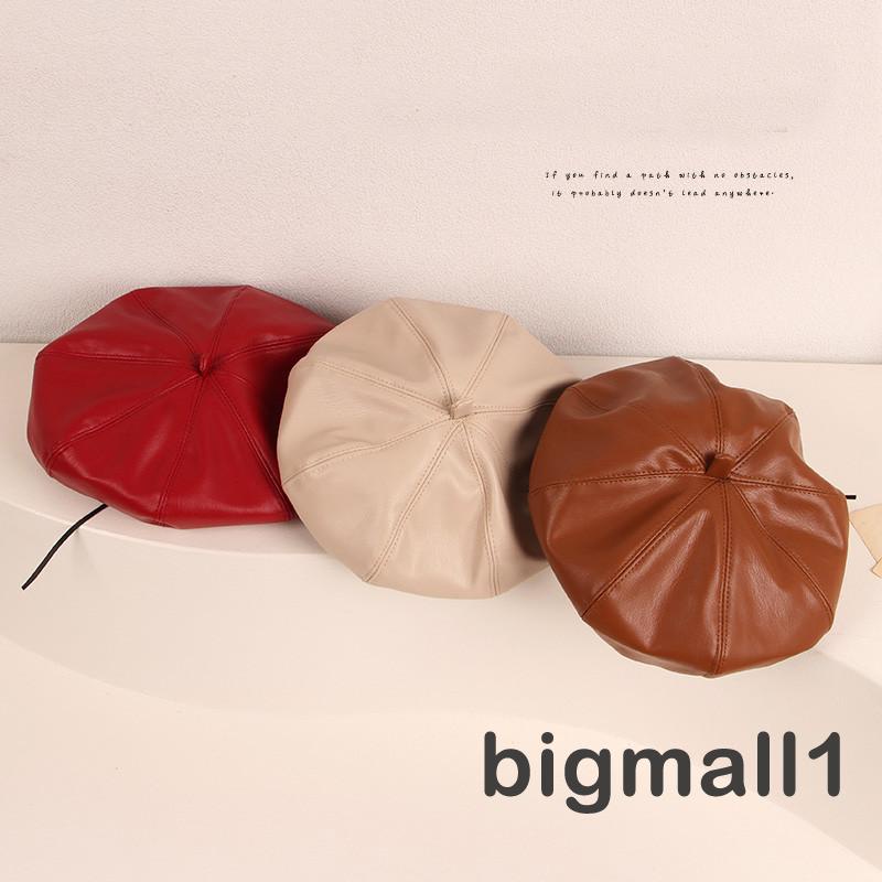 Mũ beret da màu trơn có dây rút phong cách Anh Quốc cho bé