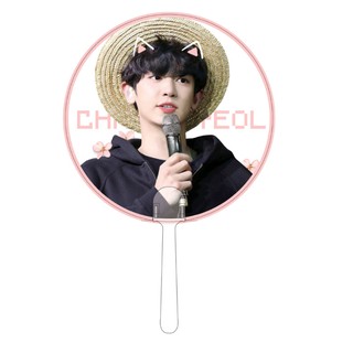 Quạt trong cầm tay EXO
