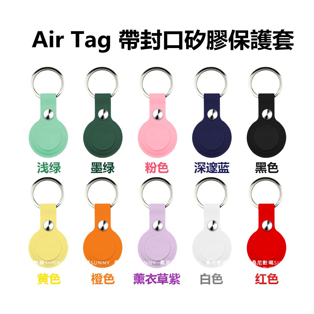 Vỏ Bảo Vệ Hộp Sạc Tai Nghe Airpods Bằng Silicon Chống Thất Lạc Tiện Dụng