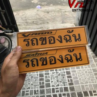 Bảng tên thái cho vario (hàng chuẩn đẹp)