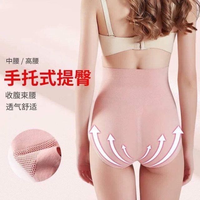 Set 4 Quần Cạp Cao Gen Bụng Nâng Mông Kháng Khuẩn