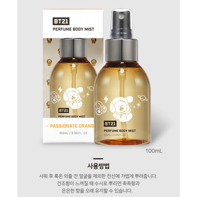Body mist BT21